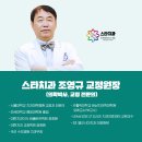 연세스타치과의원 이미지