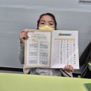 솔로몬창의사고력학원
