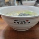 옥동손국수 이미지