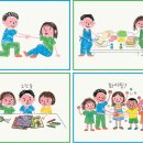 한국인성교육센터 | 위스타트 인성교육, 지역아동센터 아이가 직접 말하는 후기