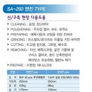 신아엔지니어링 이미지