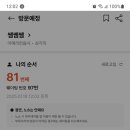 용산-현장-97 이미지