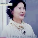 이런 삶도 있다 📺 복길엄마 김혜정 . . 이미지