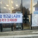 후평사거리 - 지적공사 이미지