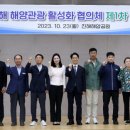 솔라파크 소회의실 이미지