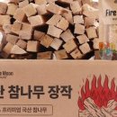 연천 미라클타운 이미지