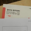 아이앤건축사사무소 - 서초구 마방로6길 7-9 | 아이앤건축사사무소