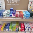 휴베이스정성약국 이미지