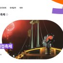 문화관광 이미지