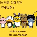 미인세상의원 이미지