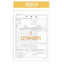 대경전산