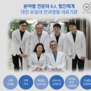 연세이안과 이미지