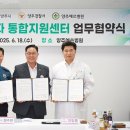 양주예쓰병원 이미지