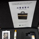 광주의료기 이미지