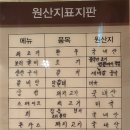 늘봄한우&회 이미지