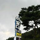 청벽비발디펜션 이미지