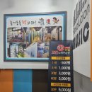 락휴코인노래연습장이수점 이미지