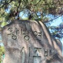 피끝마을 이미지