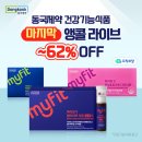 오늘의 마이핏 이미지