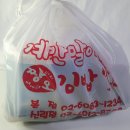 짱오계란말이김밥