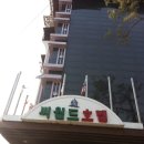 씨월드모텔 - 24704 | 씨월드모텔