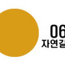 아하헤어 이미지