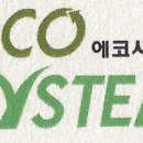 에코시스템 이미지