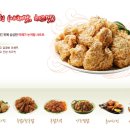 네네치킨 이미지