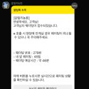 파주 갈릴리농원 - 분위기 좋은 파주 장어맛집 이용꿀팁 준비물 내돈내산 솔직후기