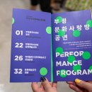 부평 문화사랑방 네이버블로그