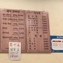 풍년정육점 이미지