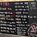 남당항방장수산