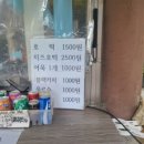 뿌리호떡 네이버블로그