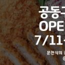 써봐조아 이미지