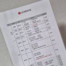 사전6-1 안길 | 경북 울진 LG생활연수원 2박 온돌룸 숙박, 양식당 및 부대시설 이용후기