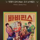 뮤밥실용음악학원