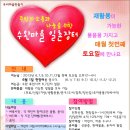 수완마을 일촌장터 - 6월1일(토)12시 휴먼시아 7단지앞 (참가신청하세요) 이미지