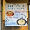 영도맛집 린짬뽕, 불맛 가득 시원한 냉짬뽕 후기