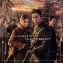 경무관 | 넷플릭스 [경성크리처 시즌1] 줄거리/요약본/정보/등장인물/몇부작/후기