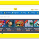 스마트게임랜드 이미지