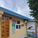 검은돌경로당 이미지