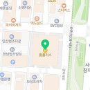 삼청동멸치국수안산고잔
