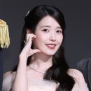 아이유 이미지