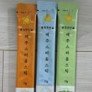 제주스러움 | 고양이츄르 추천 제주스러움 스틱 제주산 100% 닭가슴살 츄르
