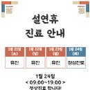 바른빛한의원 네이버블로그