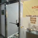 뉴진공방