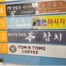 본 참치 이미지