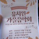 삼성병설유치원 이미지