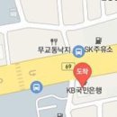 진량정형외과의원 이미지