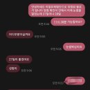 왁싱 체험단 했다가 스킨 탈락돼서 김명애피부과 간 레알 솔직후기